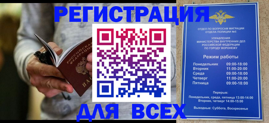 регистрация для дет. сада в Котельниково